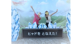 夏の最後にみんなで唱えて、もっと涼しく! 追加クエスト「爽快!ヒャドミストの試練“1000回チャレンジ”」 夏の最後にみんなで唱えて、もっと涼しく! 追加クエスト「爽快!ヒャドミストの試練“1000回チャレンジ”」