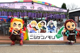 「みに隊士」がニジゲンノモリに遊びに来る! ニジゲンノモリ×アニメ『鬼滅の刃』 コラボイベント グリーティング&撮影会を9月27日(土)に開催! 「みに隊士」がニジゲンノモリに遊びに来る! ニジゲンノモリ×アニメ『鬼滅の刃』 コラボイベント グリーティング&撮影会を9月27日(土)に開催!