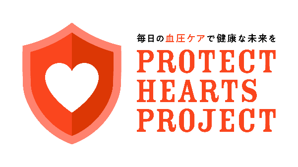 【平和堂】血圧ケアに取り組む業界横断プロジェクト「PROTECT HEARTS PROJECT」に参画します