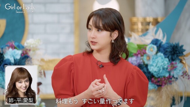 平祐奈が語る、姉・平愛梨＆長友佑都夫妻のリアルな食卓事情 若槻千夏、「最近拗らせてきたなと思うこと」にアンミカも共感｜『ガールオアレディ シーズン2』第3話
