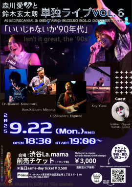 フライヤー フライヤー