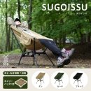 【DOD】スゴイッス