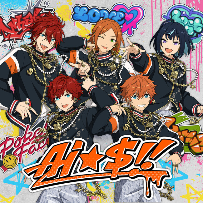 『あんさんぶるスターズ！！』SELECTION 10 UNIT SONG「Ai☆＄!!」9月9日(火)より全世界一斉配信開始！
