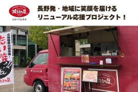 表題
