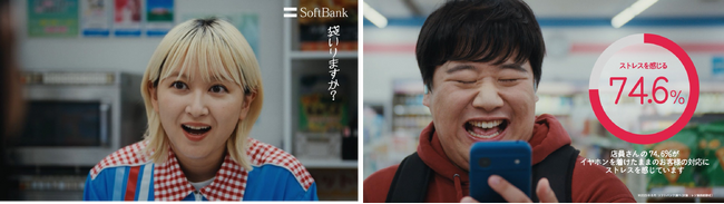 ソフトバンク、「スマホとのより良い付き合い方」を考える新WEB動画『君に伝えたいことがある』篇 9月9日(火)より公開！