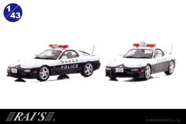 RAI'S 1/43 マツダ RX-7 Type RS (FD3S) 埼玉/新潟県警察パトカー RAI'S 1/43 マツダ RX-7 Type RS (FD3S) 埼玉/新潟県警察パトカー