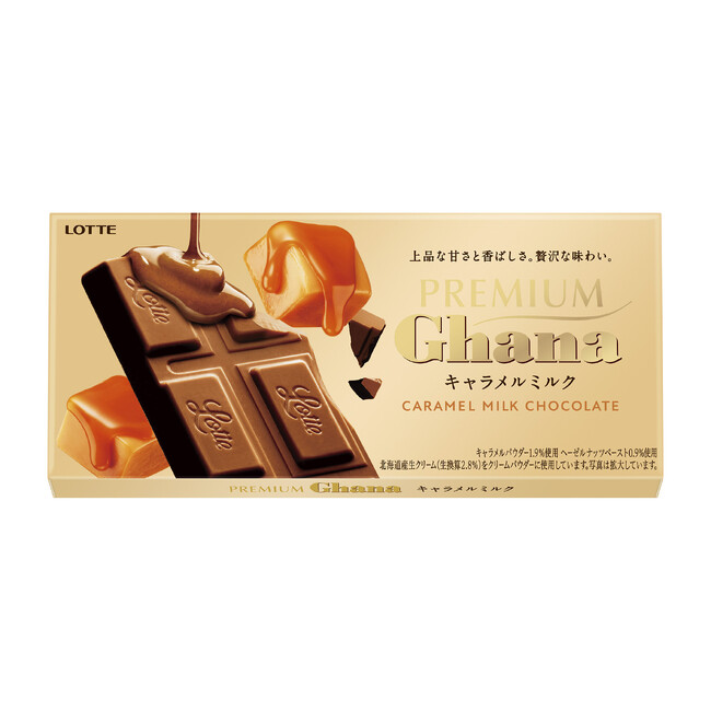 移り行く味わいの変化を楽しめる贅沢な一枚３年ぶり(*1)の板チョコレート新商品、「プレミアムガーナ　キャラメルミルク」が新登場！2025年9月16日(火)より全国発売
