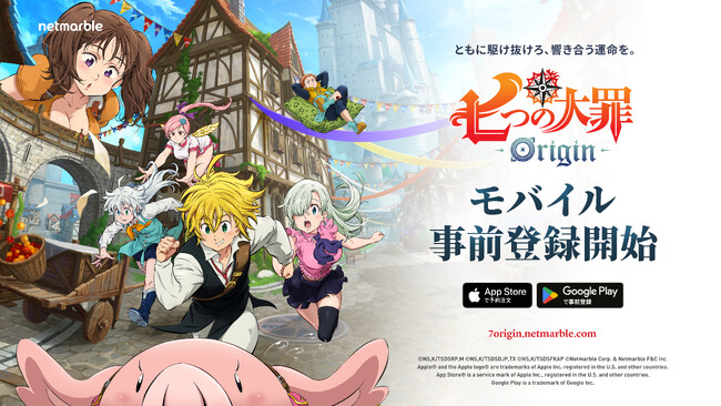 ネットマーブル、待望の最新作マルチプレイ型オープンワールドRPG『七つの大罪：Origin』、遂にモバイルの事前登録を開始