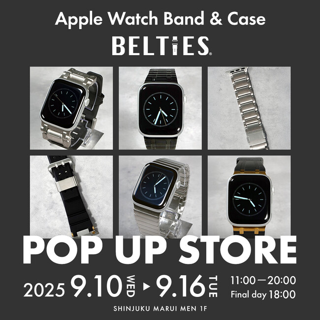 Apple Watch（アップルウォッチ）バンド専門店「BELTIES（ベルティーズ）」期間限定ポップアップストア in 新宿マルイメン