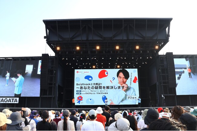 5,000人で大検証！　じゃんけんの勝率は本当に3分の1？　大阪・関西万博スペシャルサポーターのQuizKnockが、素朴な疑問を解き明かすイベントを開催