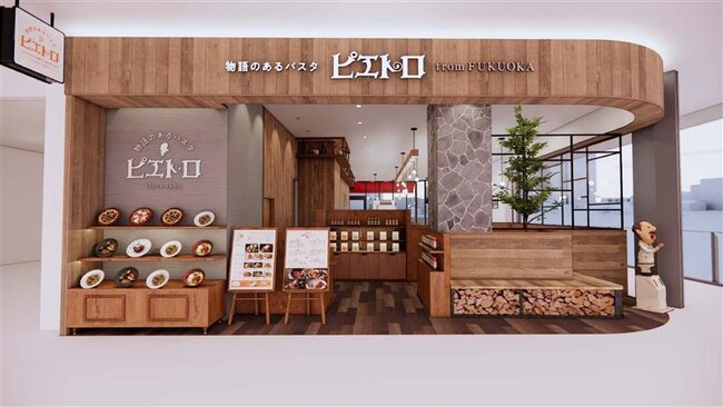 「ピエトロ イオンモール須坂店」10月3日(金)グランドオープン
