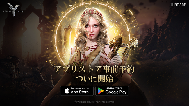 WEMADE、グローバルMMORPG「Legend of YMIR」のストア事前予約を開始