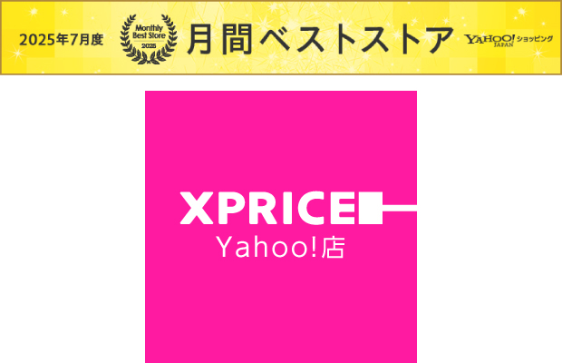 家電ECのXPRICE、2025年7月度の「Yahoo!ショッピング月間ベストストア」の家電、オーディオ、カメラ部門の第4位を受賞！
