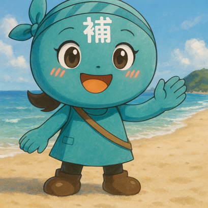 【9/9より】「【神奈川県】中小企業生産性向上促進事業費補助金/2次公募」の申請サポートを開始します！【助成金なう】