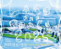 【～水辺からはじまる循環のカタチ～】第7回を迎えるLake and Peace 2025が越谷レイクタウンのSakura Lake 周辺にて開催