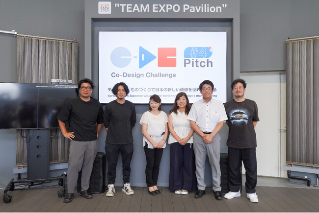 「Co-Design Challenge Pitch #4」イベントレポート「デザイン × ものづくりで日本の新しい価値を世界に広げる」――これからの日本のくらしをつくる22の挑戦――