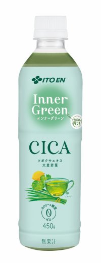 ツボクサエキス（CICA）を配合した無糖青汁飲料「Inner Green（インナーグリーン）」を、9月15日（月）に新発売