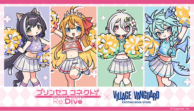 『プリンセスコネクト！Re:Dive』×ヴィレッジヴァンガード ～スペシャルコラボグッズが登場！～