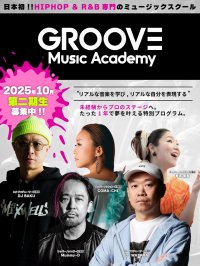 新講師にラッパー・TKda黒ぶちらも参加！HIPHOPをリアルに学べる音楽スクール「Groove Music Academy」第2期生募集開始！