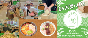 千葉県南房総市　道の駅ローズマリー公園はなまる市場「秋の大収穫祭！」開催！2025年9月13日(土)～15日(祝)、9月20日(土)～23日(祝)