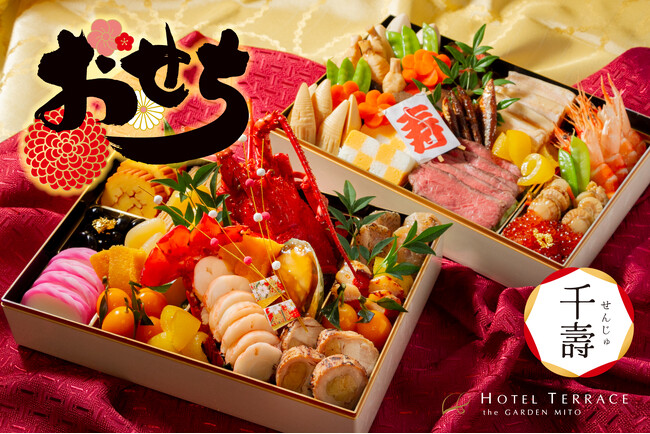 【ホテルテラスザガーデン水戸】茨城県水戸市ふるさと納税返礼品として