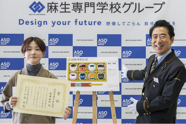 JR九州博多駅×麻生専門学校グループ NFTアートコラボレーション 表彰式を博多駅にて実施。商品化作品が決定！