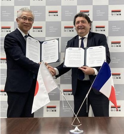 中小機構とパリ イル・ド・フランス商工会議所がMOUを締結