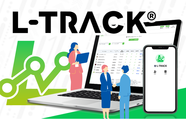 LINE計測ツール「L-TRACK(エルトラック)」で、1つのLPで複数の流入経路計測が可能に！各流入経路ごとにLPの複製やタグの設置が不要になりました。