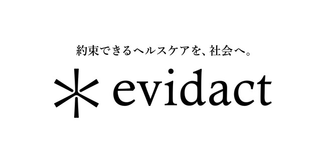 国内電通グループ3社と京都大学、ヘルスケア領域の産学連携プロジェクト「evidact(エビダクト)」を始動