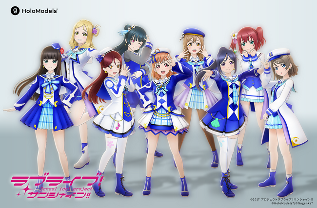 ホロモデル『ラブライブ！サンシャイン!!』「未来の僕らは知ってるよ」衣装　発売開始