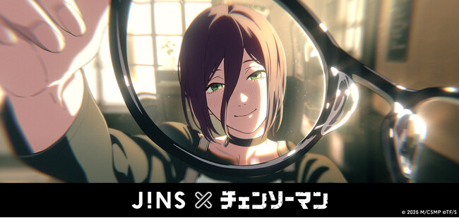 私が全部見せてあげる「JINS×チェンソーマン」9/18（木）発売 アイウエアで映画体験をアップグレード