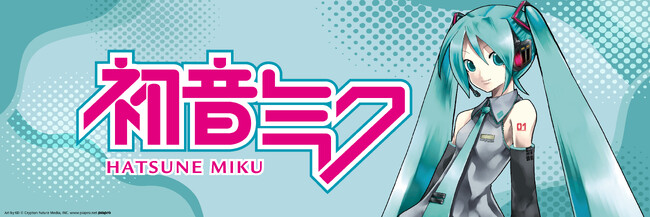 【イオン限定】ダブルフォーカスから「初音ミク」“プリントＴシャツ”と“ジップパーカ”を９月１２日（金）新発売