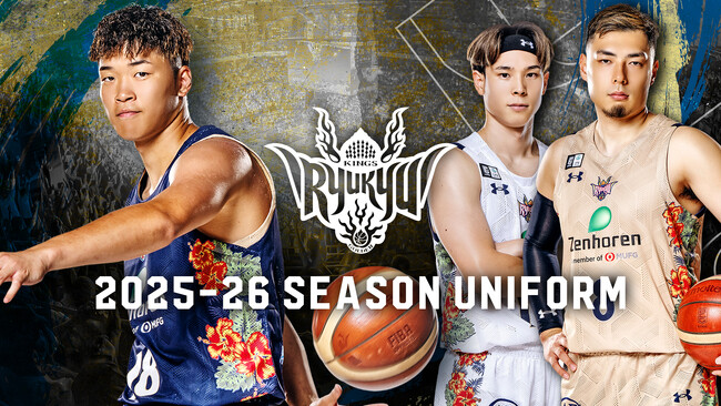 2025-26シーズン「オーセンティックユニフォーム」販売決定!