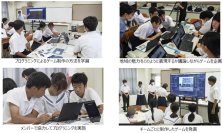 ICT・プログラミングの活用により地域活性化を目指す教育プログラムを南海電鉄沿線の和歌山市加太地域で実施～中学生によるゲーム制作を通じた地域学習・魅力発信～