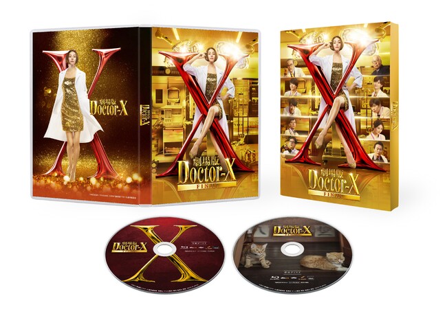 【米倉涼子コメント到着！】Blu-ray＆DVDでも、私、失敗しないので。『劇場版ドクターX FINAL』Blu-ray＆DVD、2025年12月17日(水)発売決定！
