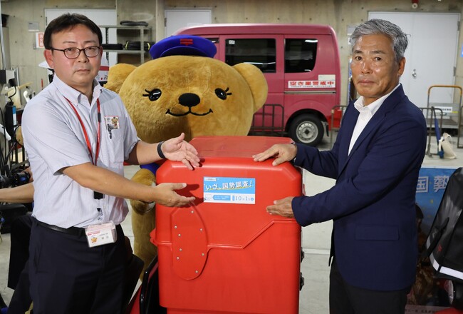 【東海4県初!】【愛知県・西尾市】 郵便バイク108台が「令和7年国勢調査」をPR