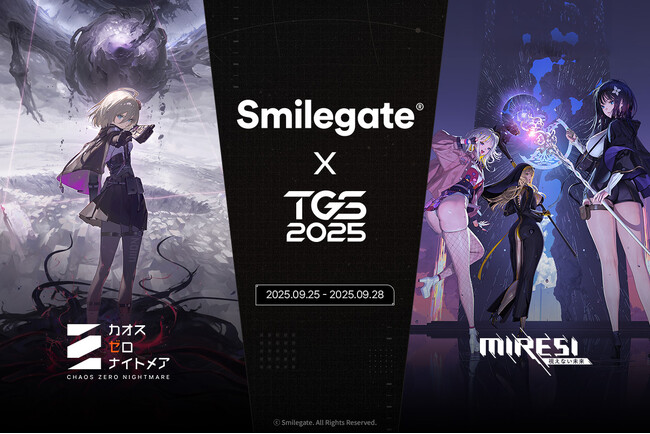 新作RPG『カオスゼロナイトメア』×『MIRESI:視えない未来』 TGS2025のプログラムを公開!