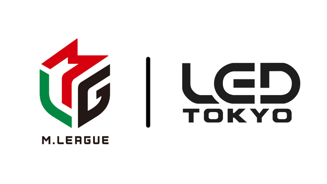 LED TOKYOがMリーグ機構とレギュラースポンサー契約を締結