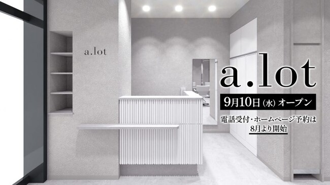 美容室 a.lot 溝の口店が9月10日(水)オープン