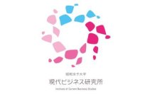 社会人経験を研究に昇華し、新たな価値を創出　【昭和女子大学現代ビジネス研究所】2026年度研究員を9/12から募集開始
