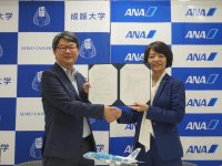 成蹊大学と株式会社ANA総合研究所が連携に関する基本協定書を締結　～教育・研究等で相互協力し、社会の発展と教養豊かな国際的人材育成に寄与～