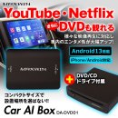 MAXWIN DA-DVD01 MAXWIN DA-DVD01