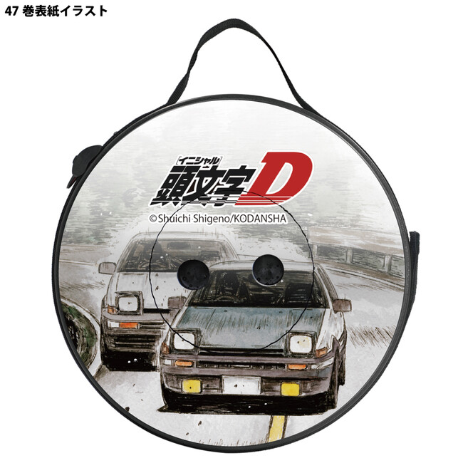 『頭文字D』30周年記念イベントに新商品「折り畳みスツール」が登場!