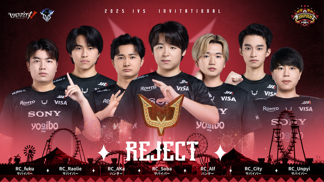 プロeスポーツチーム「REJECT」IdentityV部門が『2025 Identity V Stellaris Challenge Invitational』に出場