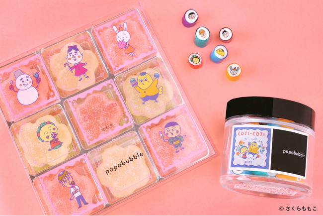 「COJI-COJI（コジコジ）」とのコラボレーション　全国及びパパブブレ公式サイトにて9月11日（木）より数量限定で発売