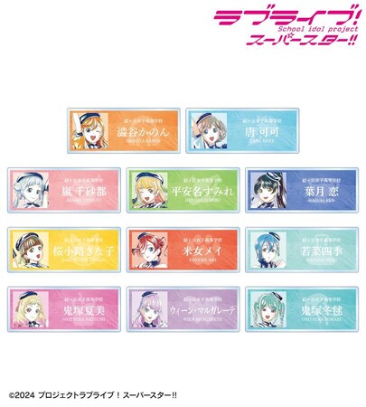 『ラブライブ！スーパースター!!』の描き下ろし スーパースター!!ver. Ani-Art 各種商品などの受注を開始！！アニメ・漫画のオリジナルグッズを販売する「AMNIBUS」にて