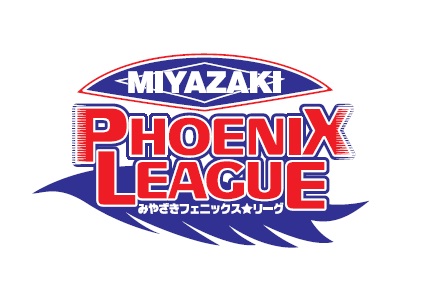 未来の主役が集う、育成の舞台「第22回 みやざきフェニックス・リーグ」