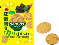 ブルボン、カリッと心地良い食感からあふれる“のり”の風味「コメノチップスのり塩味」を9月16日(火)に新発売！