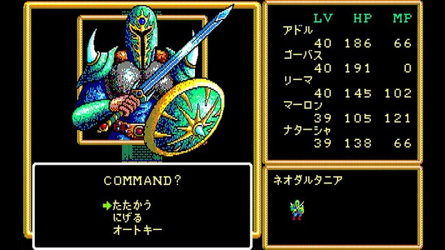 ＜News＞2025年9月11日『EGGコンソール クリムゾンII 邪神の逆襲 PC-8801mkIISR』Nintendo Switch(TM) 向けにリリース。