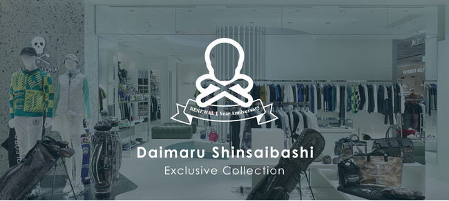 ゴルフアパレルブランドMARK & LONA大丸心斎橋店リニューアルオープン1周年記念限定アイテムを発売！